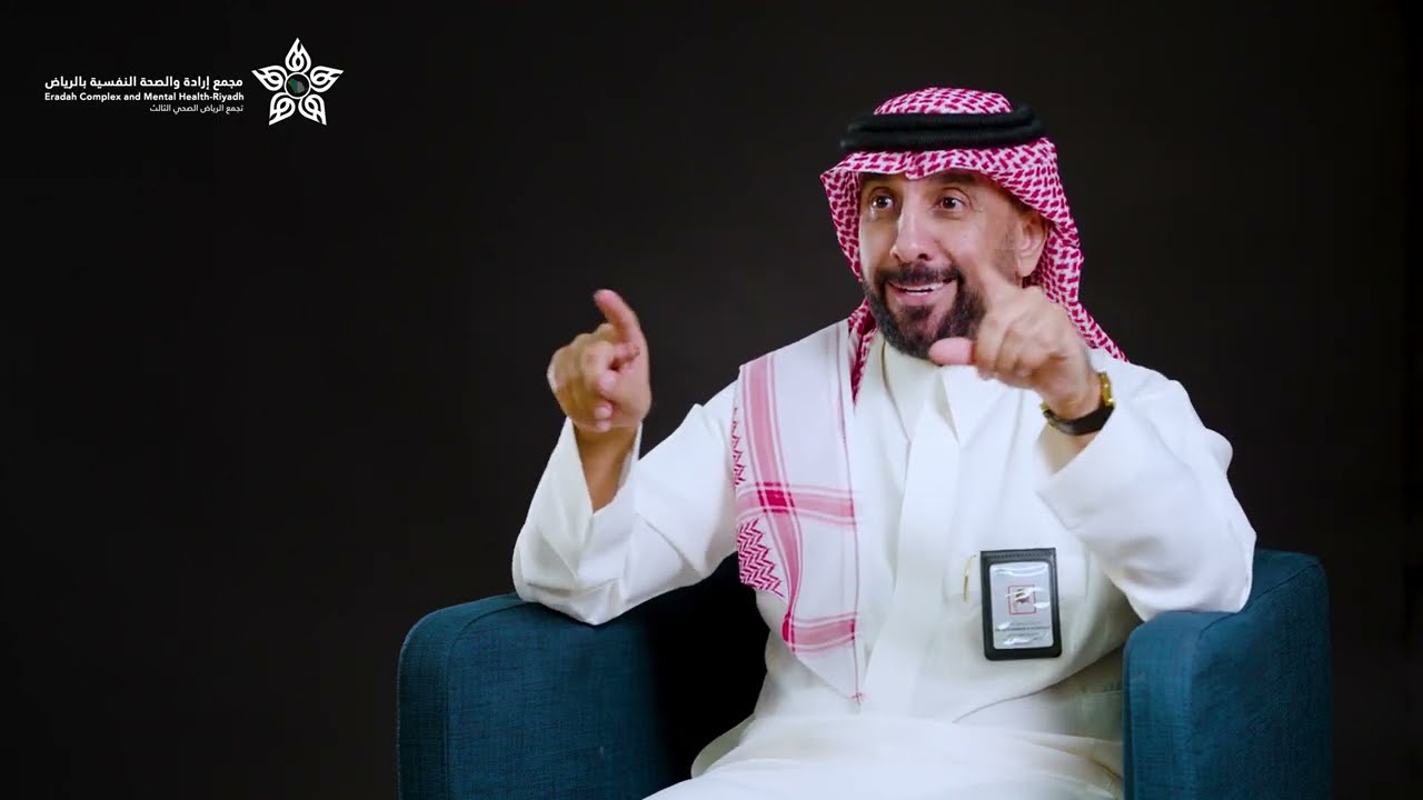 العلاج والانتكاسة - واقع المتعافين وأسرهم | د. محمد بن صالح الحواس