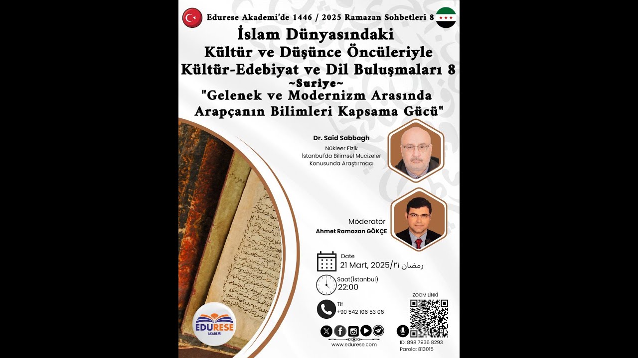 EDURESE 2025 Ramazan - 8 سورية - مع د. سعيد صباغ - يحاوره أحمد رمضان كوكجة