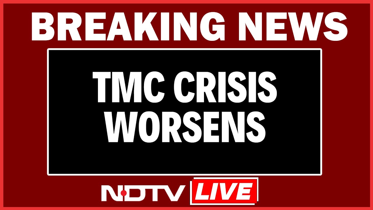 TMC Latest News | Bengal Politics | West Bengal | Mamata Banerjee | Abhishek Banerjee | Trinamool