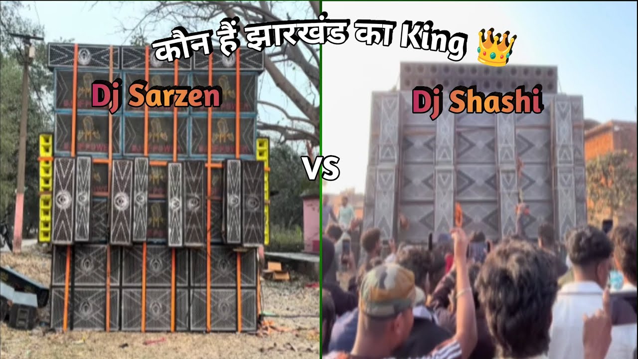 Dj SF POWER SARZEN CABINET VS DJ KISHAN PHUSRO SHASHI CABINET 