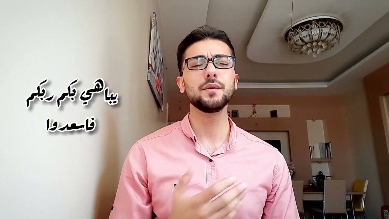 من أجمل أناشيد عرفات ( إلى عرفات سنمضي غدا ) زكريا حريري ZAKARIA HARIRI 2022