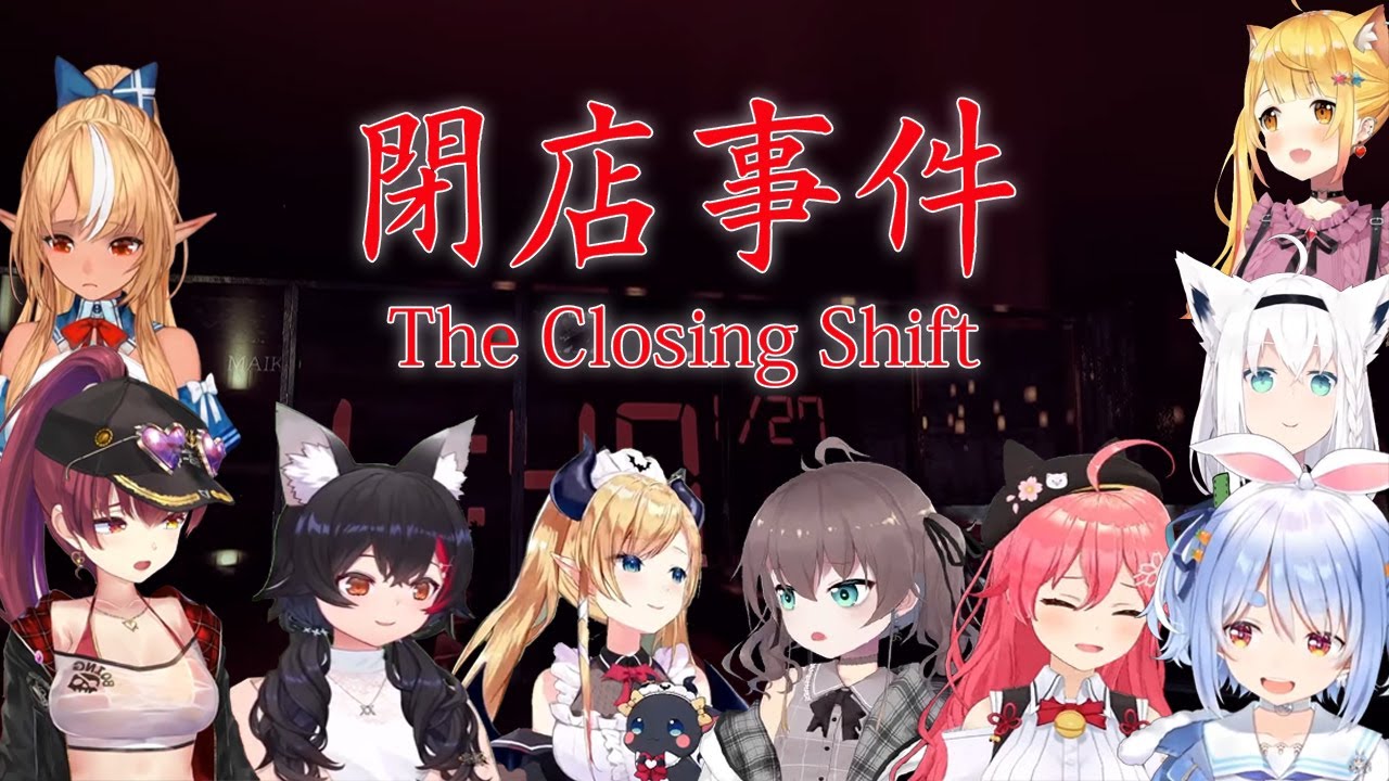 All Hololive Members Reaction To The Closing Shift【ENG SUB】
