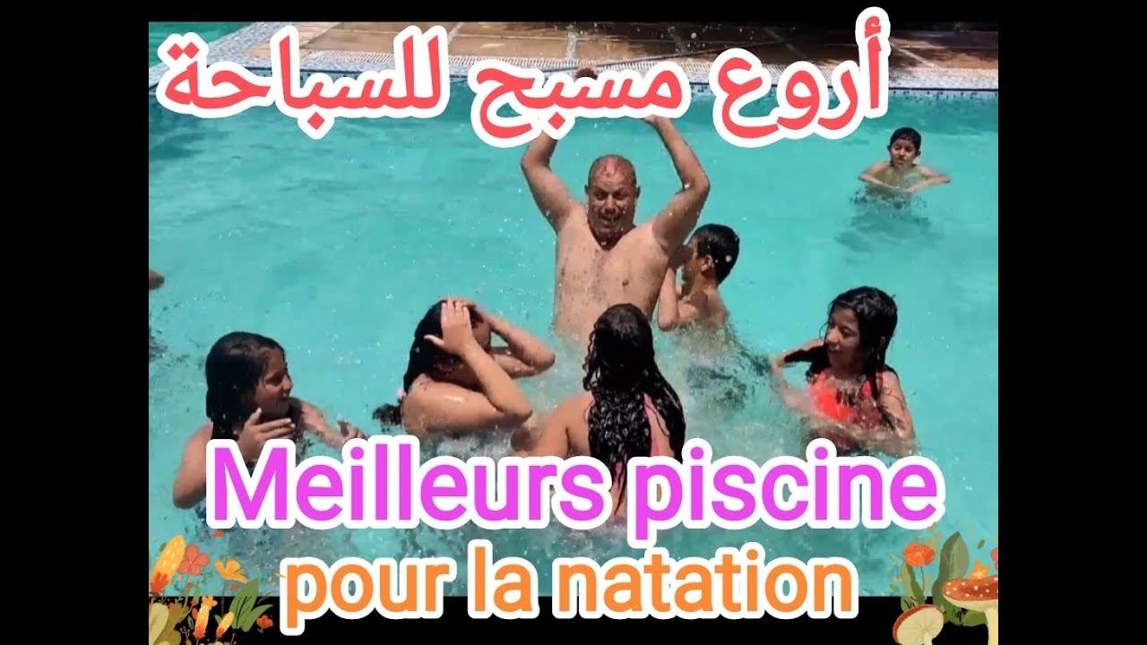 Meilleurs piscine André dès oliviers a ounara province des essaouira mogador  Maroc