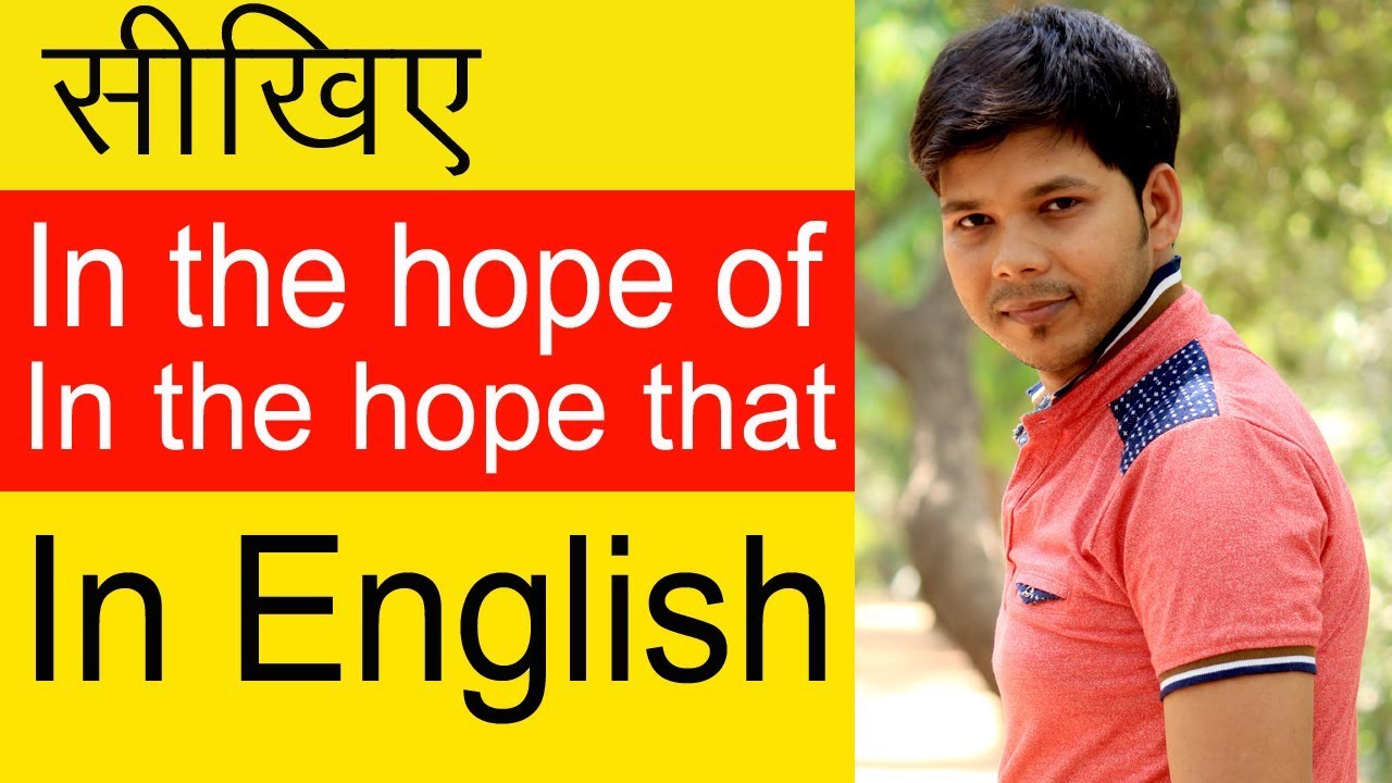 HOW TO USE IN THE HOPE OF IN ENGLISH SPEAKING