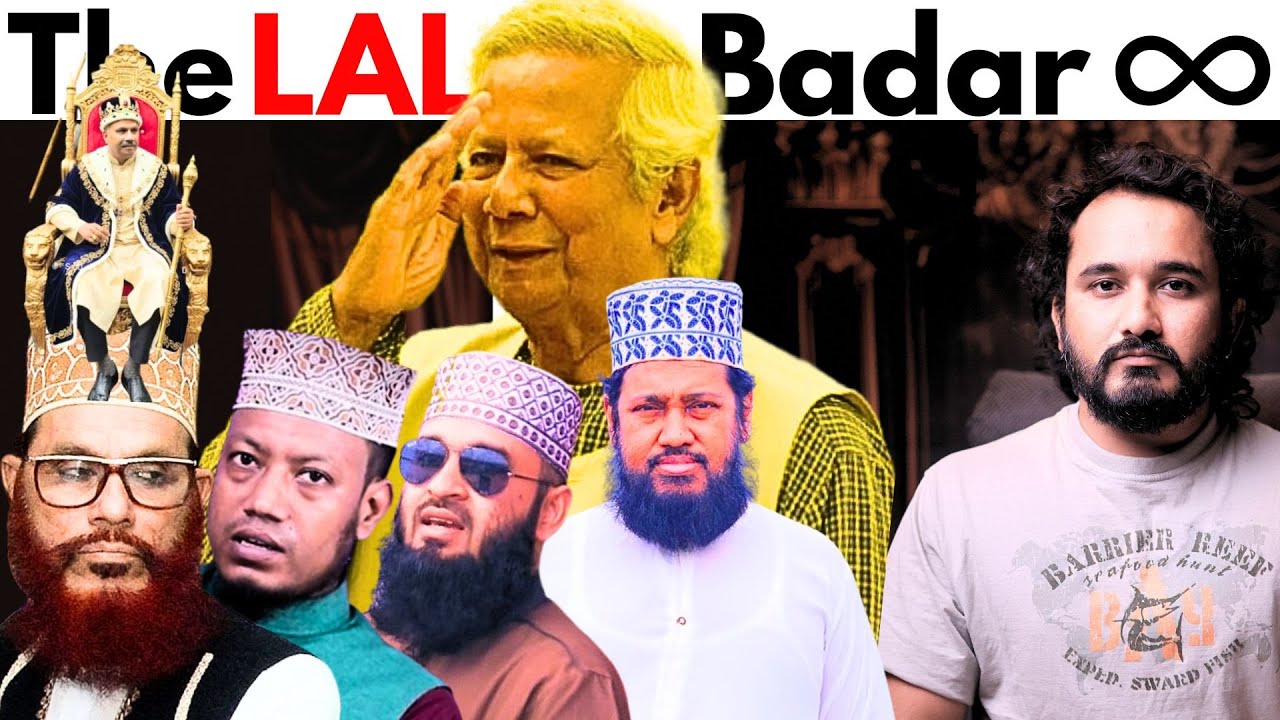 জামায়াত-শিবির মানেই কি মিথ্যাবাদী, ভন্ড, প্রতারক! || Asad Noor | 22 Sep 2025