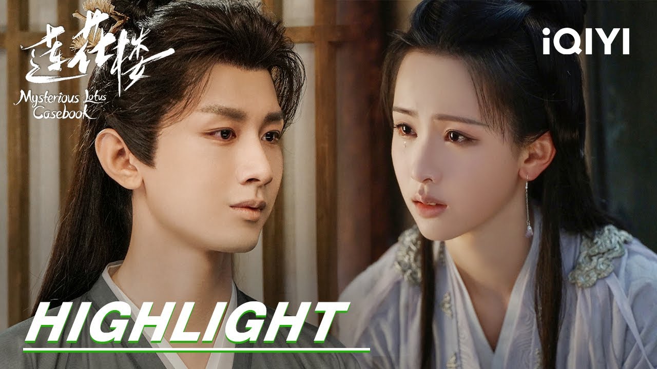 EP16-20 Highlight: Li Lianhua meets Qiao Wanwan again | Mysterious Lotus Casebook 莲花楼 | iQIYI