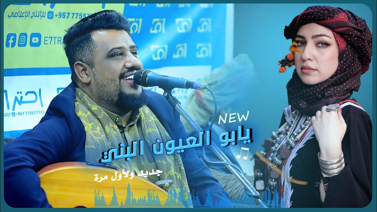 جديد الفنان يحيى عنبه 