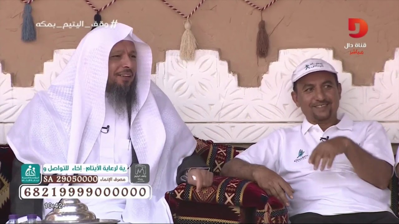 مجلس الطيبين: مشاة الرياض #همثون25