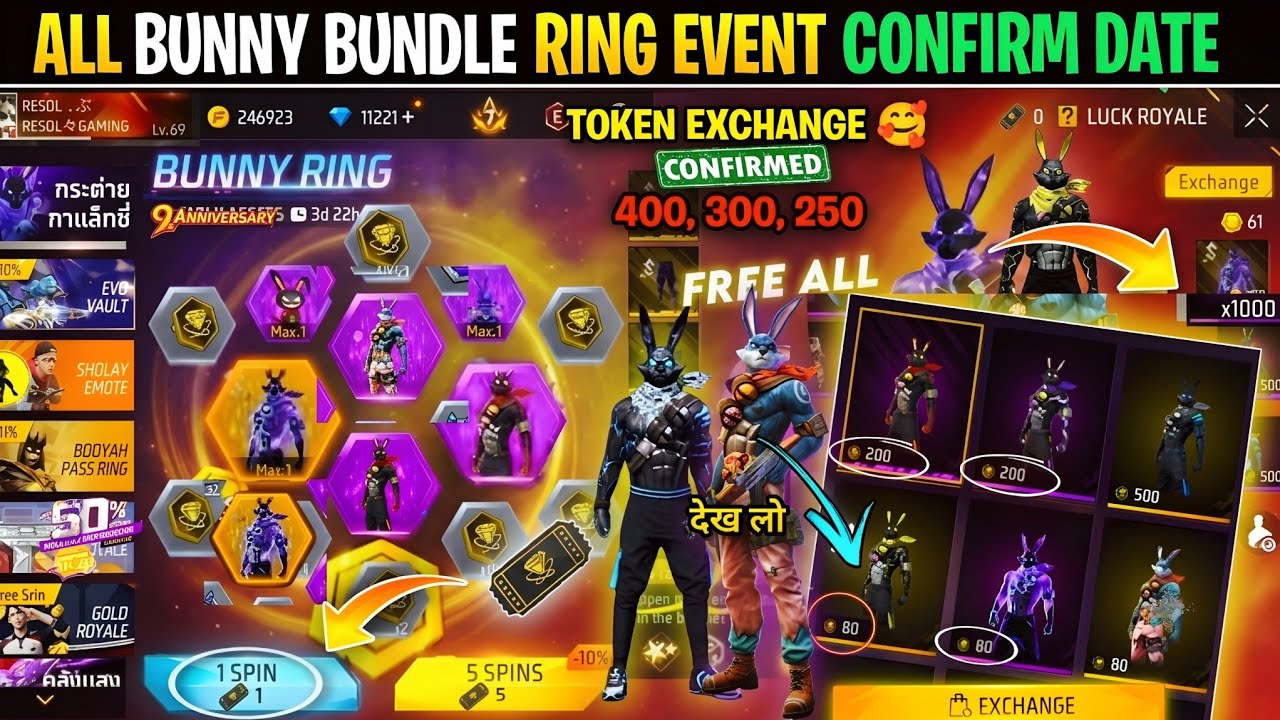 Bunny Bundle Token Exchange Confirm✅ All Bunny Bundle Event 2026 Free Fire🤯💥l Free Fire New Event