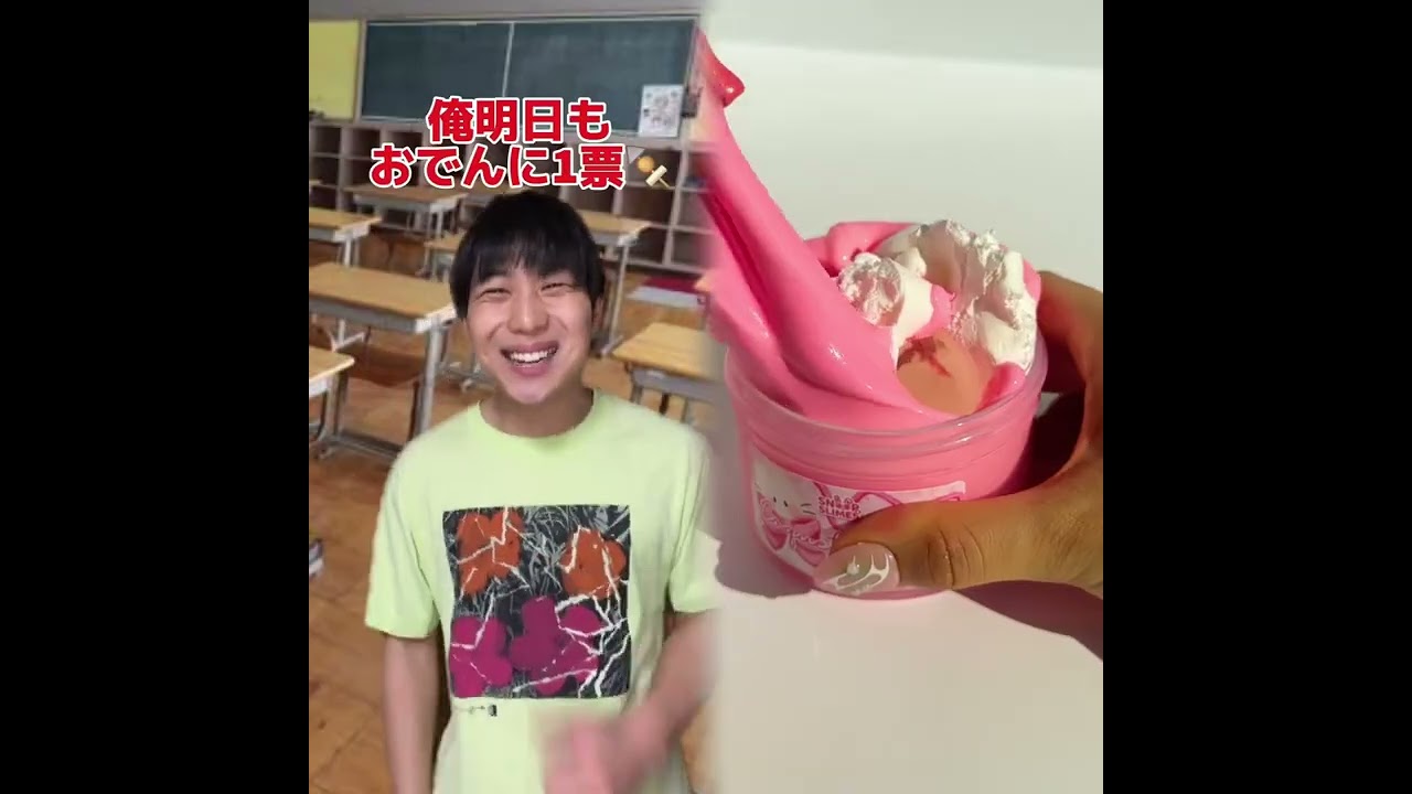 POV 最高の作品 (@tomo_su1) 🥉ASMR リラックスストーリーコレクション | TikTok の POV コレクション