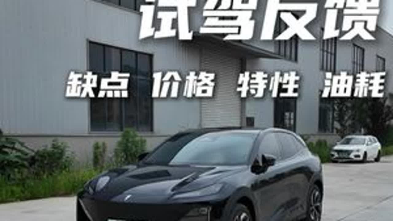 深蓝s07试驾反馈来了，真的是年轻人的第一台教训吗，s07的优缺点，底盘特性，价格，这条视频都有#深蓝s07 #长安汽车