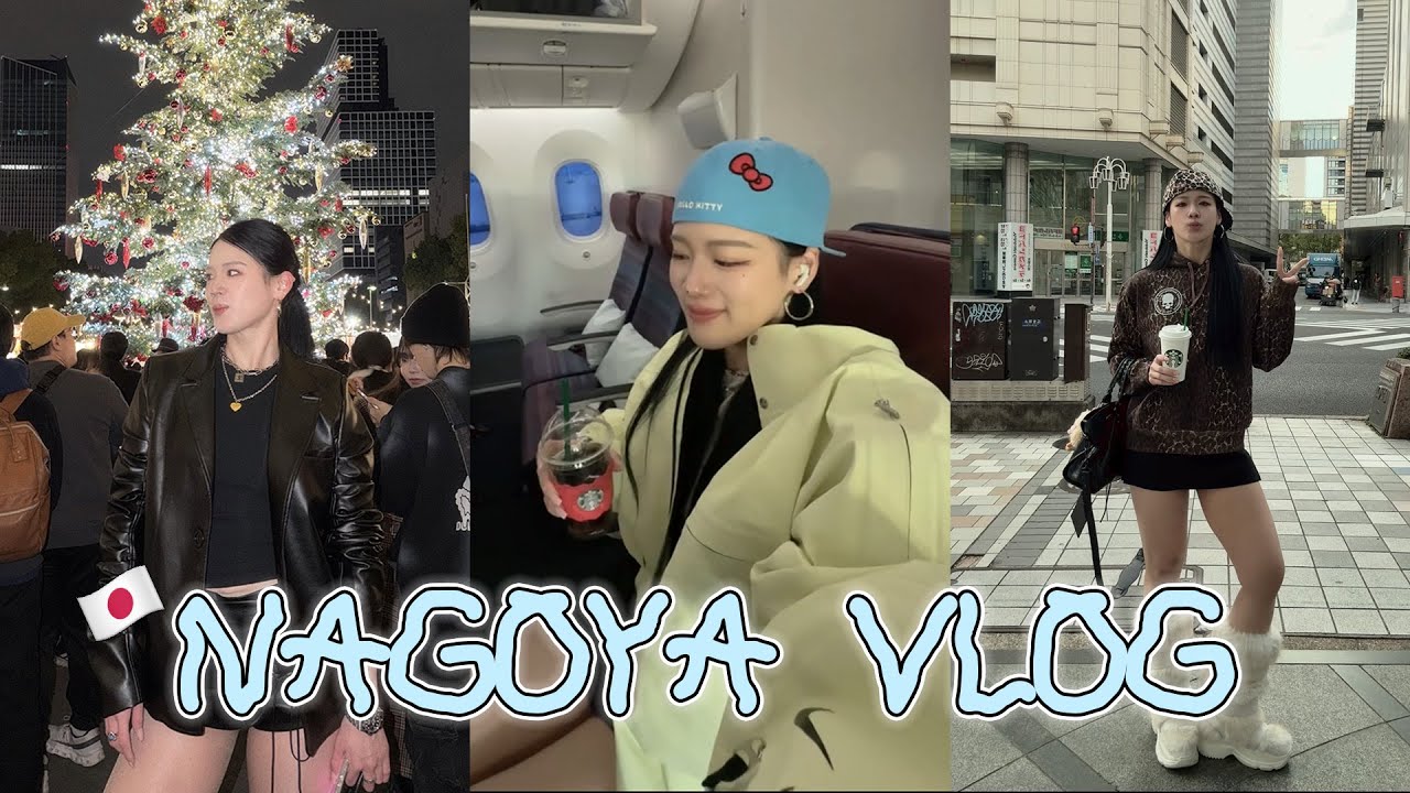 🇯🇵 나고야 여행 VLOG ✈️ 근데 좀 망했어요.. 적당한 기대와 함께 입장해주세요 🙂‍↕️