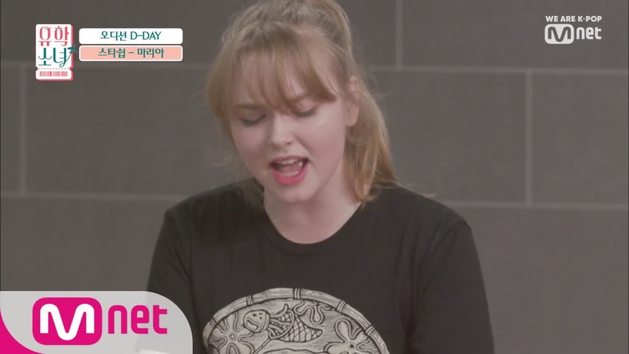 [ENG sub] UHSN [5회] '소름 돋았어요' 마리아의 오디션 190620 EP.5