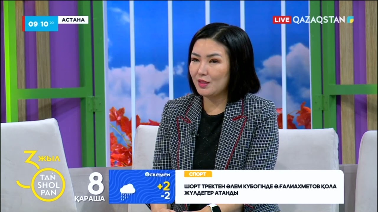 Микроқаржылық ұйымдардағы қарыз қандай жағдайда кешіріледі? Ақмарал Палмаханова