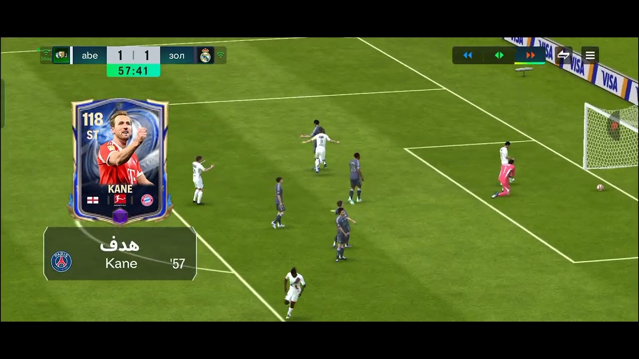 سلسلة FC mobile 