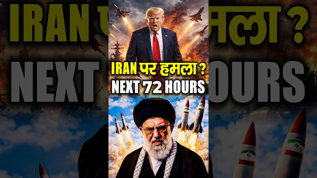 Iran&ndash;Israel जंग कब? Middle East Countdown | Trump Alert to Iran | Iran Israel Breaking News #trump