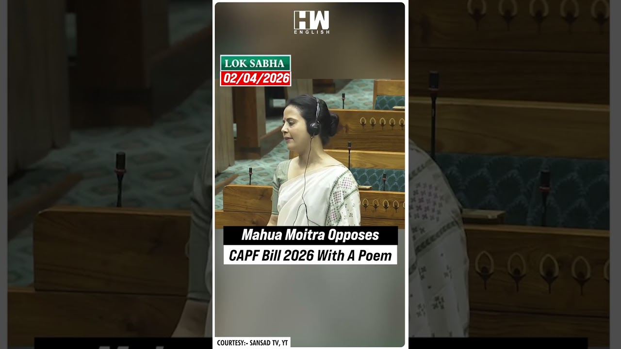 #Shorts | MP Mahua Moitra Opposes CAPF Bill 2026 With A Poem | Lok Sabha | Parliament | TMC | BJP