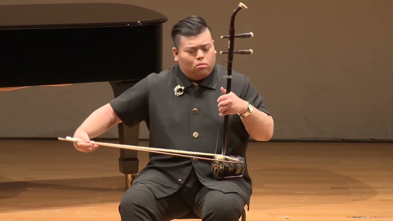 吳厚元：《紅梅隨想曲》二胡協奏曲（二胡／熊家緯）