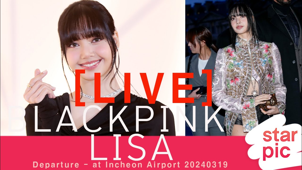 [LIVE] BLACKPINK LISA Departure - at Incheon Airport 20240319