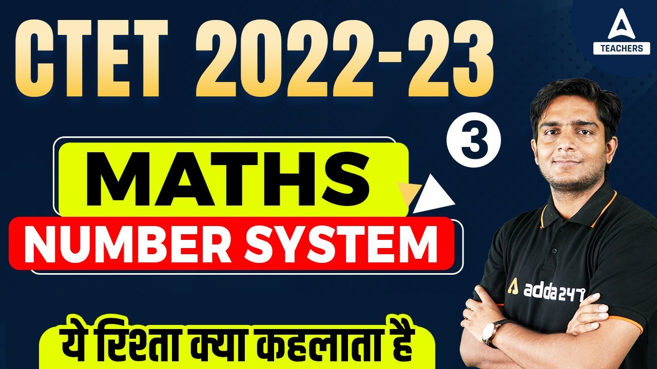 CTET Math | CTET Maths Preparation Paper 1 | Number System #3 | Ayush Chauhan