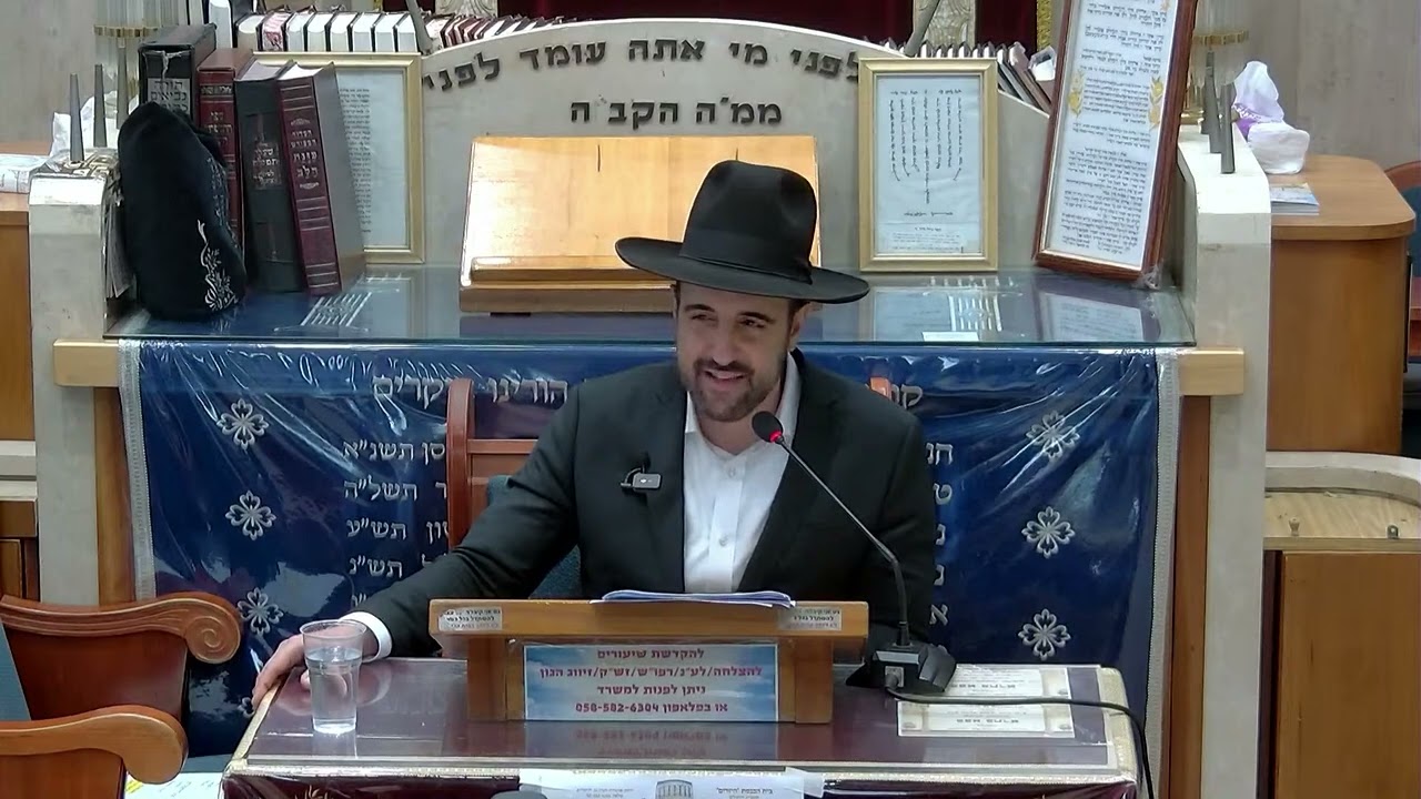 הרב מאיר אליהו  •  עין הרע כישופים ורוח רעה