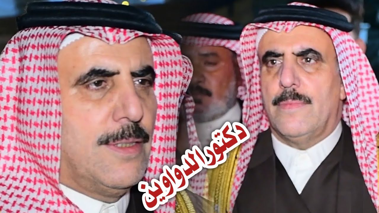 افراح الشيوخ السعدون و المنتفج // ميدان نجل شيخ حامد المايد السعدون// عراضة لبدور وساده النعيميه