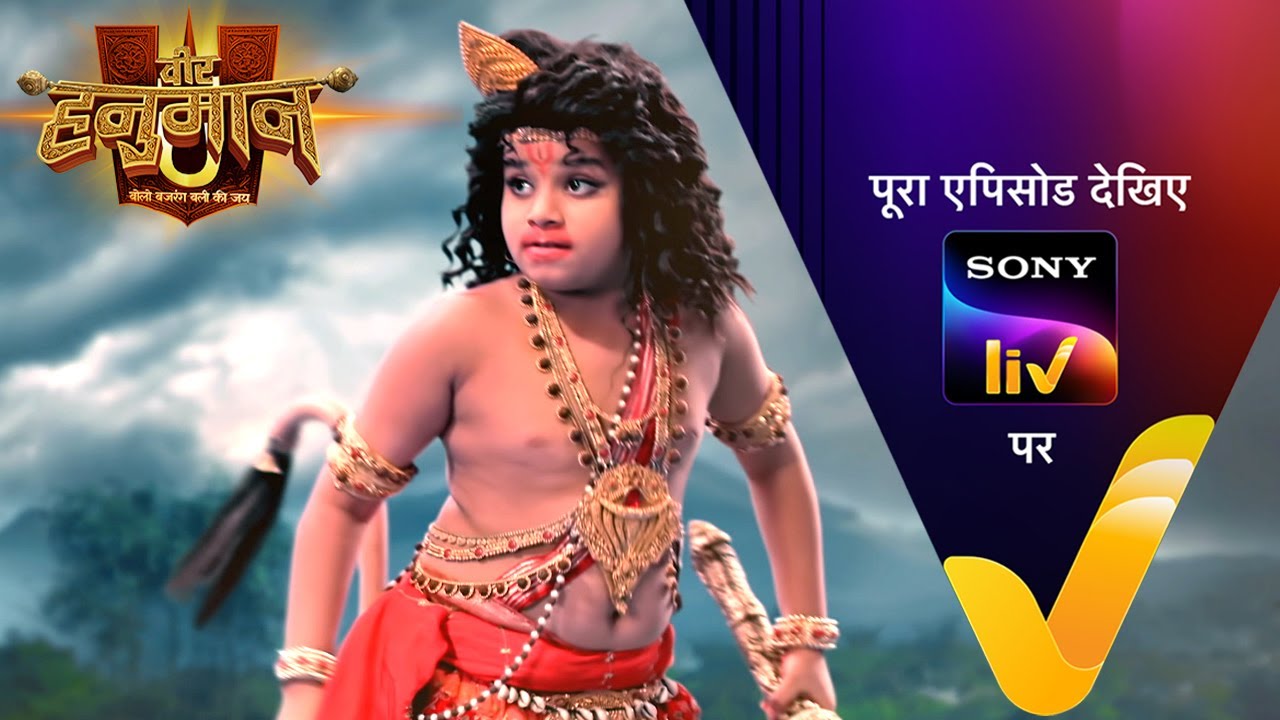 Hanuman ने किया Tadka से युद्ध| Veer Hanuman–Bolo Bajrang Bali Ki Jai|Ep 109 | 15 July 2025 | Teaser