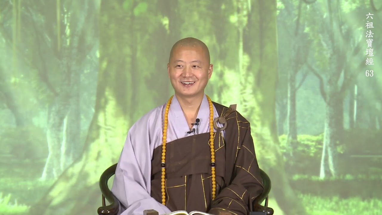 仁山法師: 六祖法寶壇經 - 63  機緣品第七〈如上，轉識為智也。教中云，轉前五識為成所作智，轉第六識為妙觀察智，轉第七識為平等性智，轉第八識為大圓鏡智~妙旨因師曉。終亡染污名〉