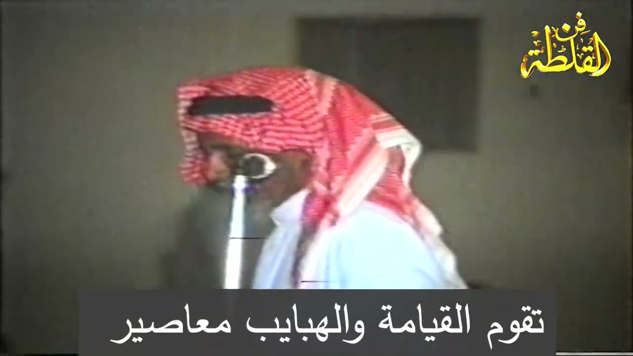 مستور العصيمي ومبروك ابو ناب وعبد الكريم المزروعي