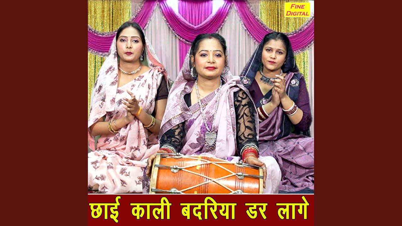 Chai Kaali Badariya Dar Laage