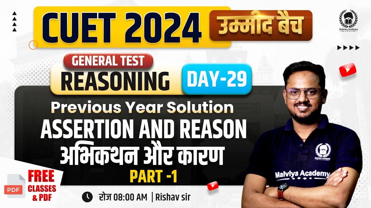 Assertion & Reason | CUET General Test PYQ | CUET 2024 General test Reasoning | Rishav Sir