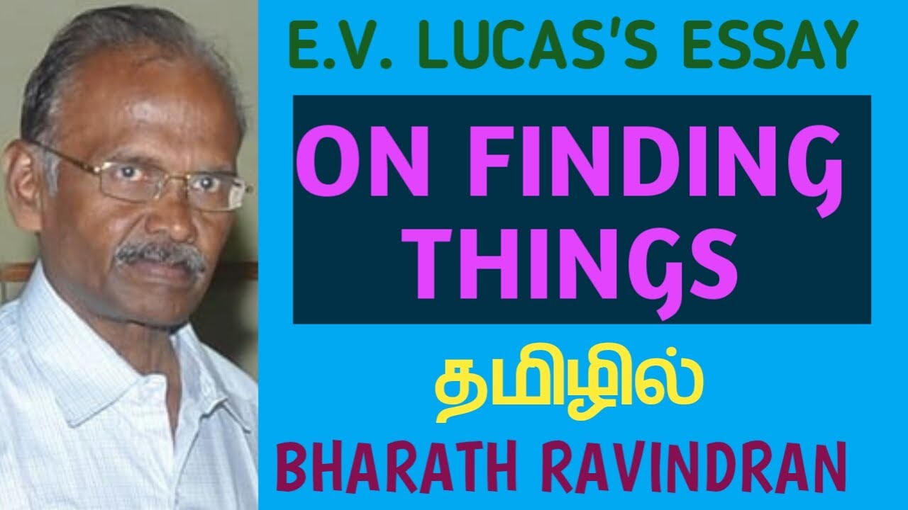 E.V. Lucas's Essay 'On Finding Things' / in Tamil / UG TRB / Bharath Ravindran / Bharath Academy