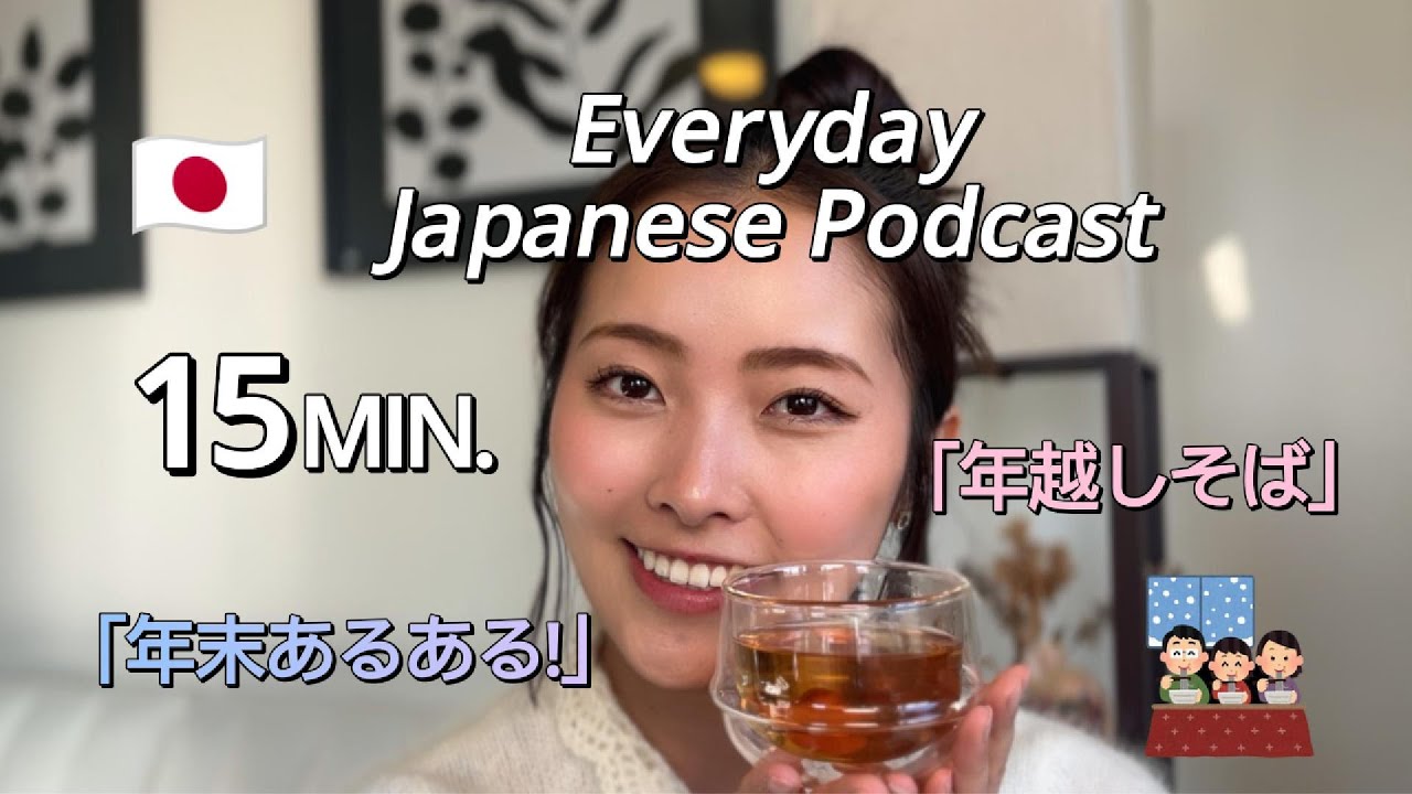 Relatable or Not?! How Japanese People Actually Spend the End of the Year