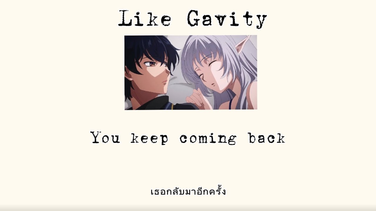Ansatsusha de Aru Ore no Status ED - Like Gravity by BONNIE PINK THAISUB/(แปลไทย)