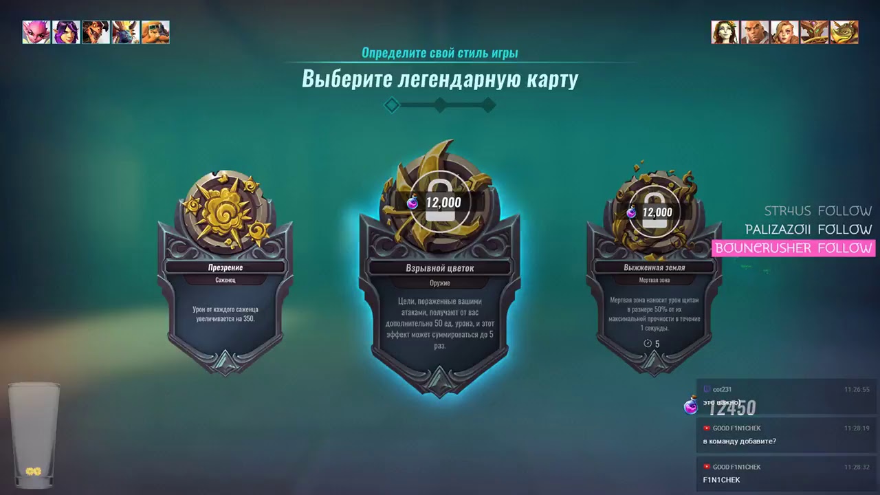 Кот орёт в штору
