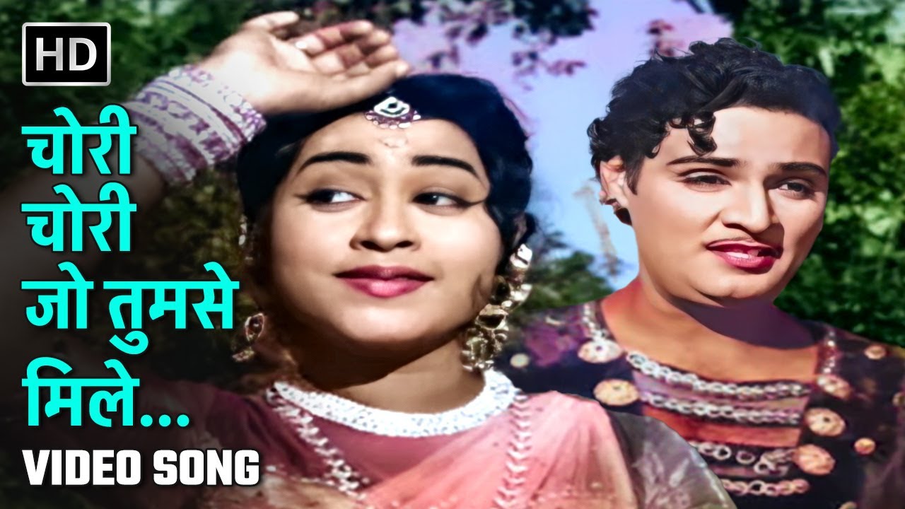 चोरी चोरी जो तुमसे मिले | Chori Chori Jo Tumse Mile | Parasmani | Mahipal, Geetanjali | Mukesh, Lata
