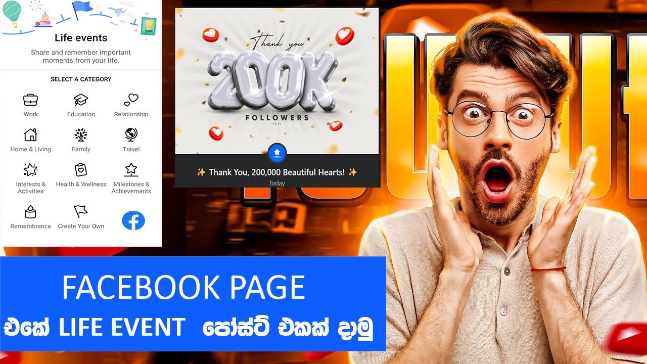 How to Post a Facebook Life Event on Your Page | Relationship Status | Graduation Status