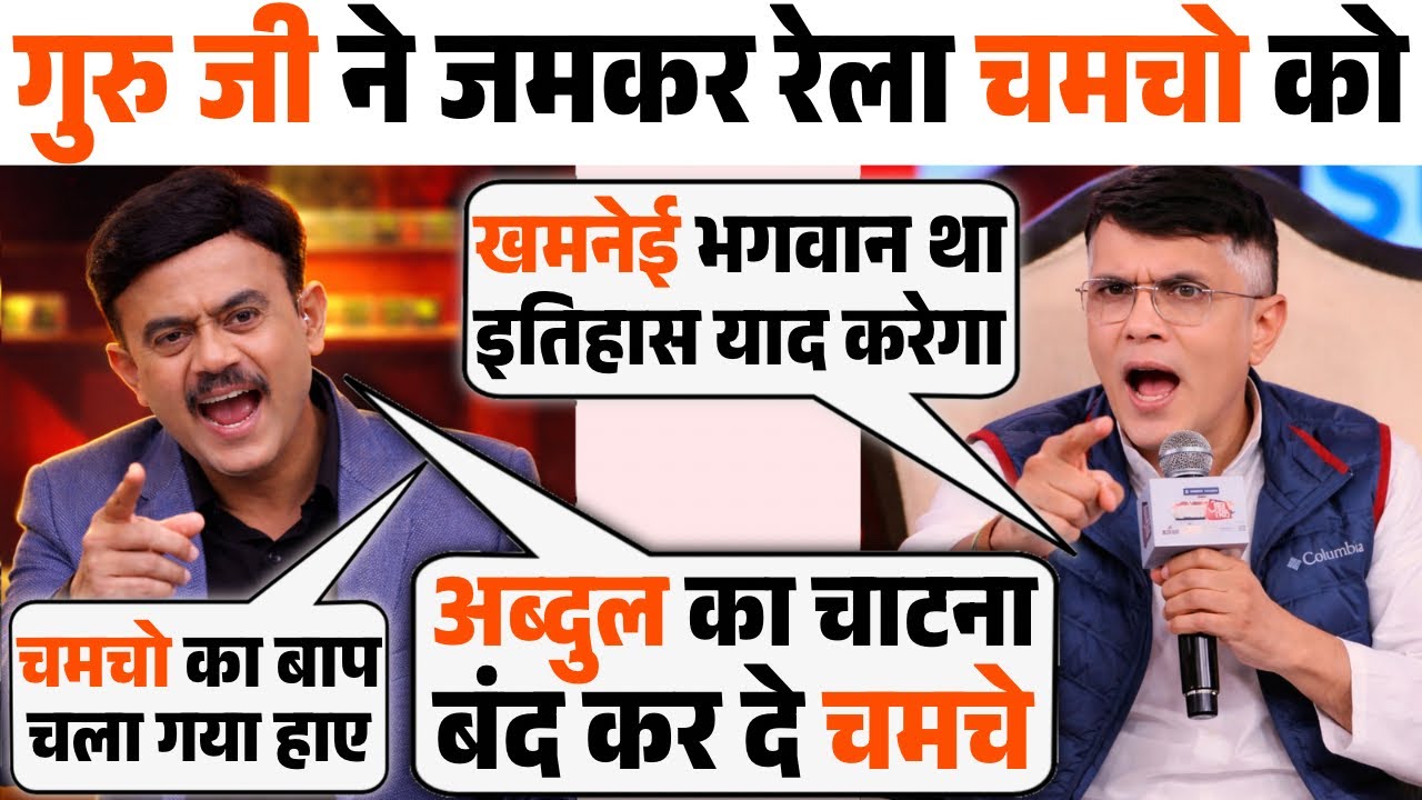 Amitabh Agnihotri🔥Funny Roast Congress😂Latest Debate।Amitabh Agnihotri Thug Life | The Savage Voice 