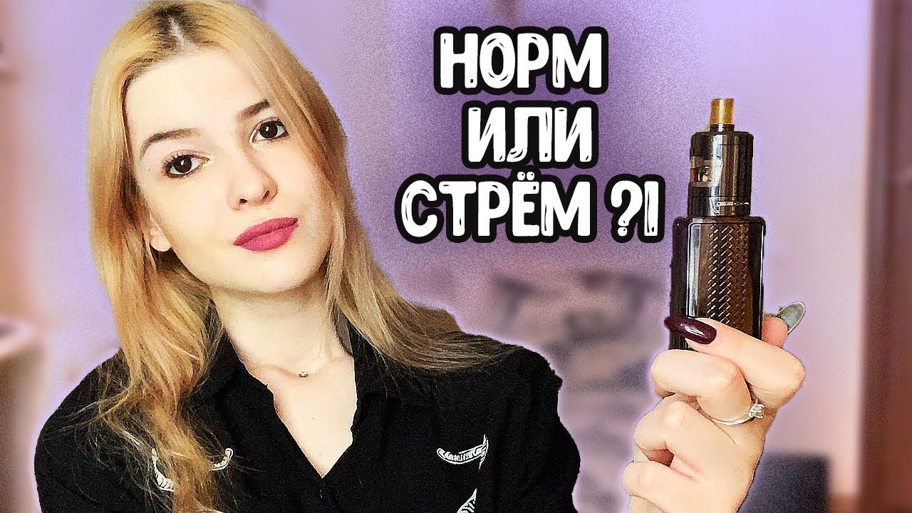 ОЧЕРЕДНОЙ ISTICK? НЕОДНОЗНАЧНАЯ НОВИНКА ELEAF ISTICK S80