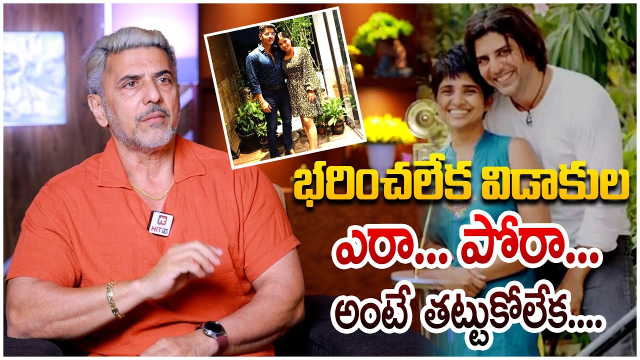 Babloo Prithiveeraj - భార్య తో విడాకులకు కారణం.. ఎరా పోరా అంటే ఎవడు తట్టుకోలేకపోయా..! @HitTVNow