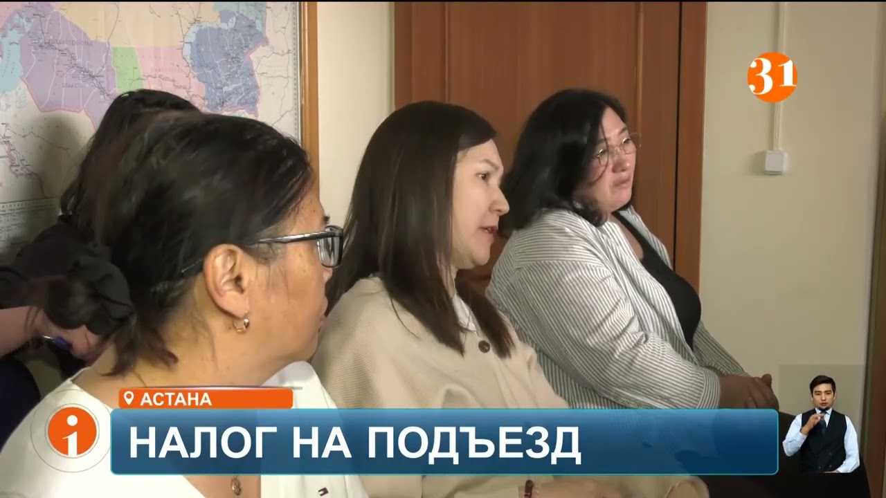 Представители ОСИ Казахстана требуют освободить их от корпоративного подоходного налога