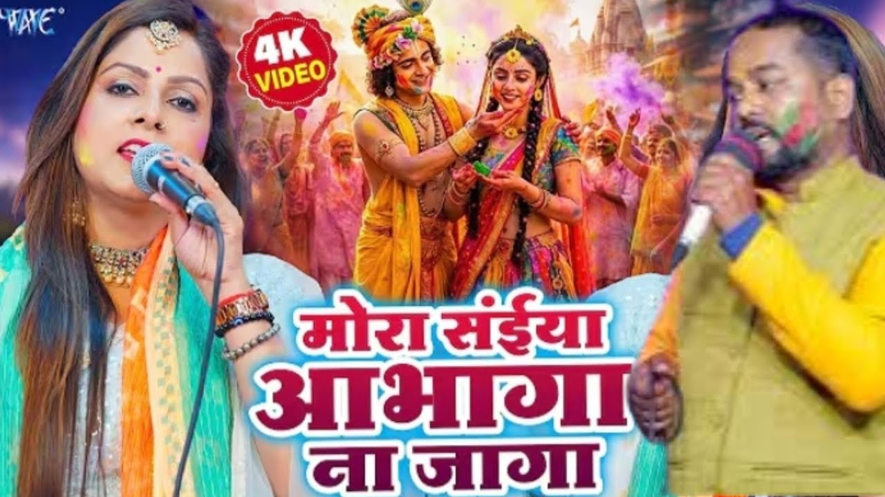 #bhojpuri holi,#KumarRavi,#Dehati holi,#New holi,