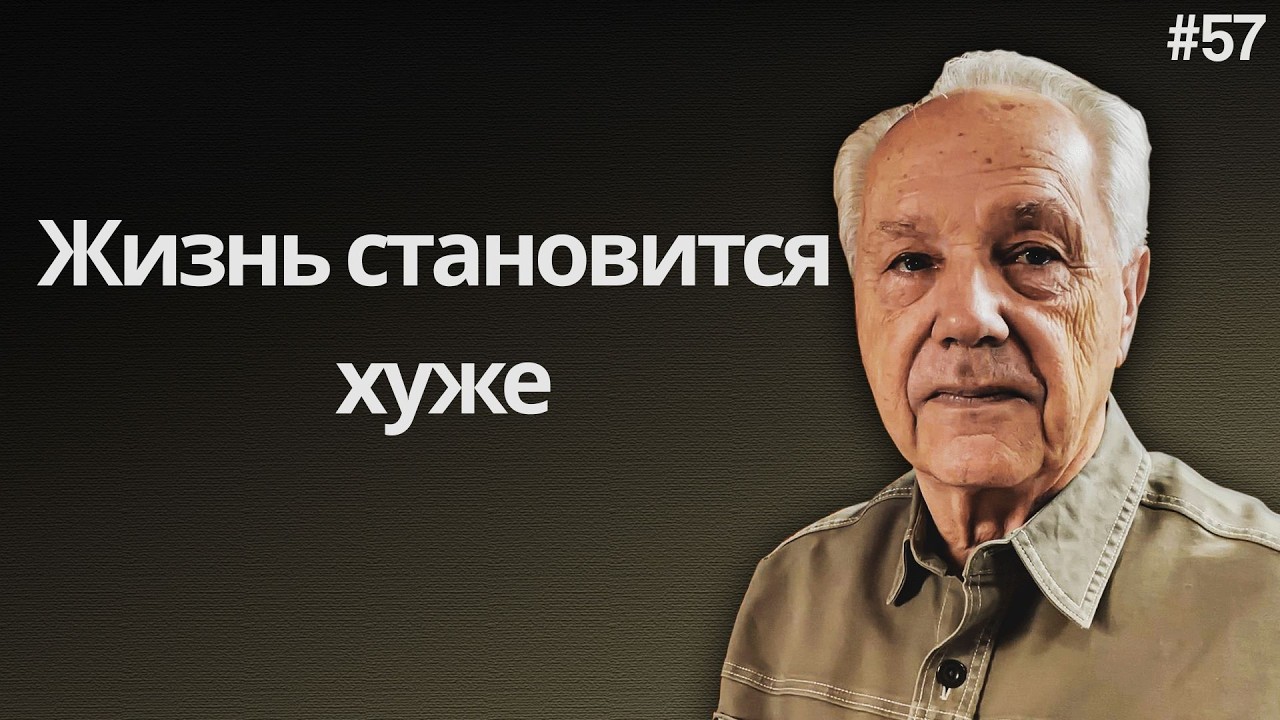 День 57 - Моисей: Жизнь становится хуже
