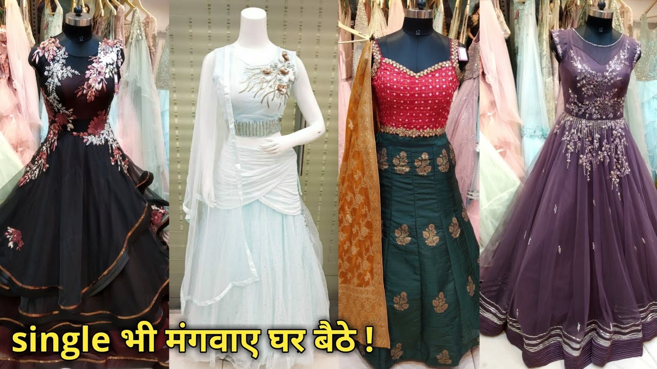 केवल 1500 रू से | Designers Gowns in Chandni Chowk Delhi (Unique Taste of Variety from Zunaid Bhai)