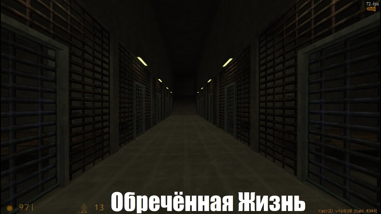 HalfMods #66 Half-Life Doomed Life Обречённая Жизнь
