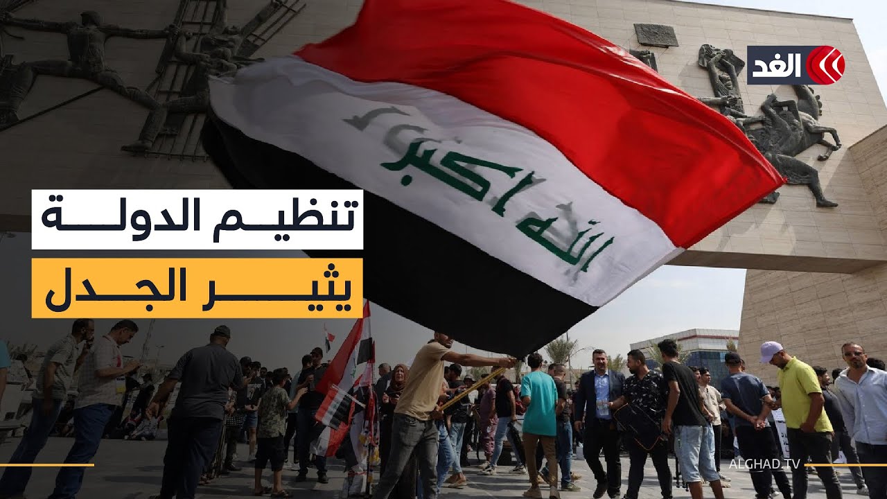 نقل عناصر تنظيم الدولة من سوريا إلى العراق يعيد الجدل الأمني للواجهة في الشارع العراقي