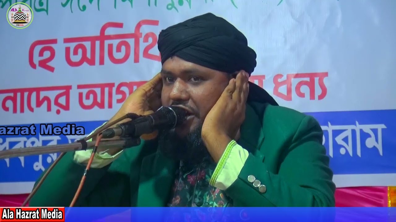 হযরত মাওঃ ক্বারী মুস্তাকিম বিল্লাহ নুরী সাহেব, সিলেট মৌলভীবাজার।