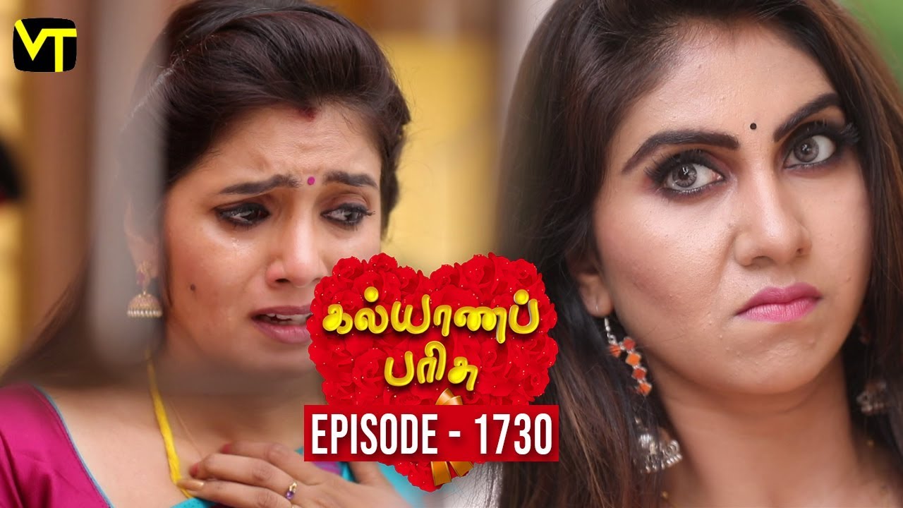 Kalyana Parisu 2 - Tamil Serial | கல்யாணபரிசு | Episode 1730 | 13 Nov 2019 | Sun TV Serial