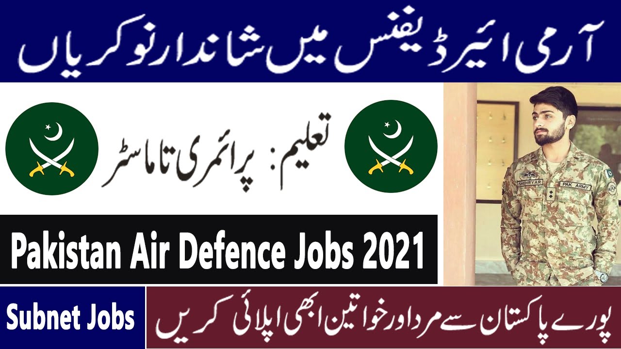 Pak Army Civilian Jobs 2021 | Pakistan Army Civilian Jobs 2021 | Government Jobs In Pak Army 2021