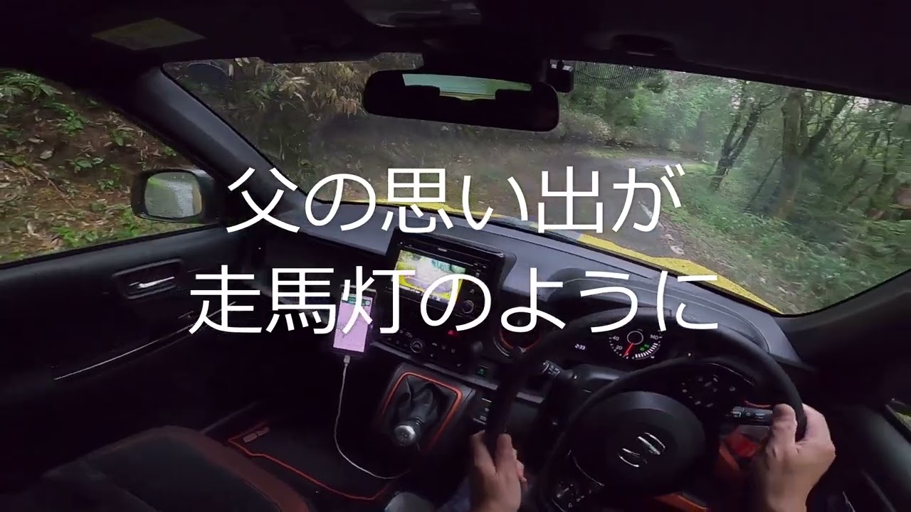 【N-ONE RS 6BA-JG3】2022年8月12日 酷道険道未知の道ダイジェスト #酷道険道未知の道 #佐賀